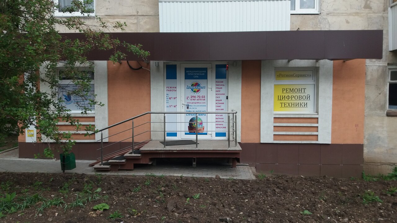 Проспект октября 48 уфа карта