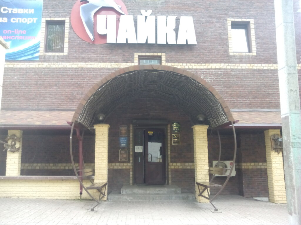 Hookah lounge Kalyannaya Shisha-club, kalyan-klub, Smolensk, photo