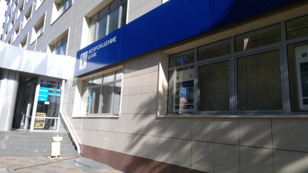 Банкомат Банк Возрождение, банкомат, Ростов‑на‑Дону, фото