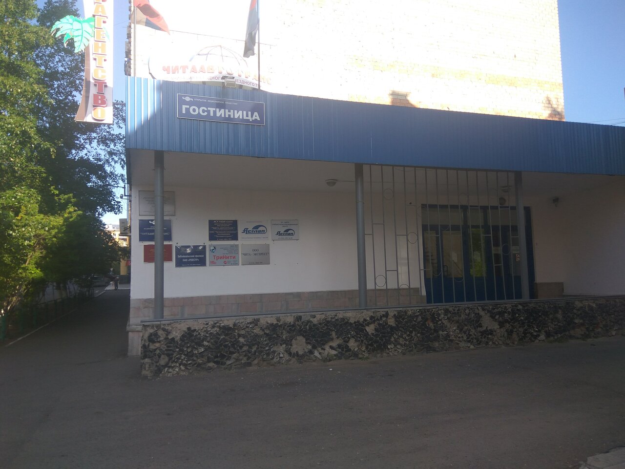 Чита костюшко григоровича 7 карта