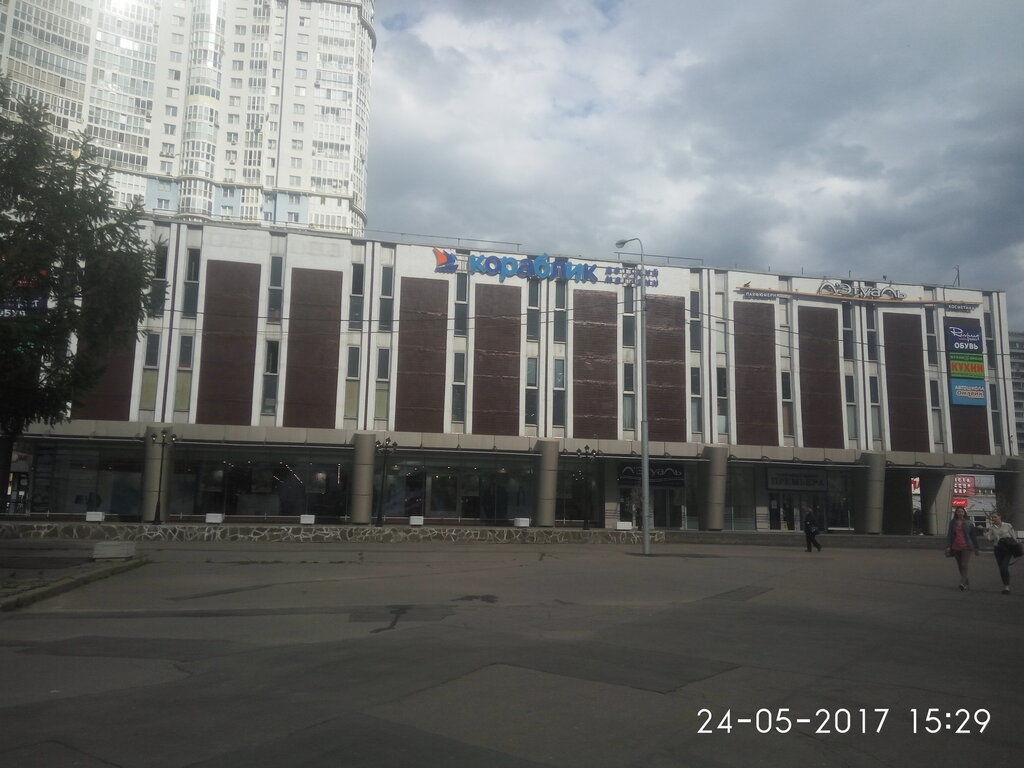ATM Восточный банк, банкомат, Moscow, photo