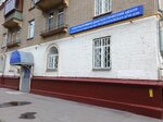 МДГКБ, консультативно-диагностический центр, амбулаторное отделение № 2 (13th Parkovaya Street, 6/42), children's polyclinic