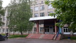 Kolledzh Energiya (Bolshaya Moskovskaya ulitsa, 190) ، كلية