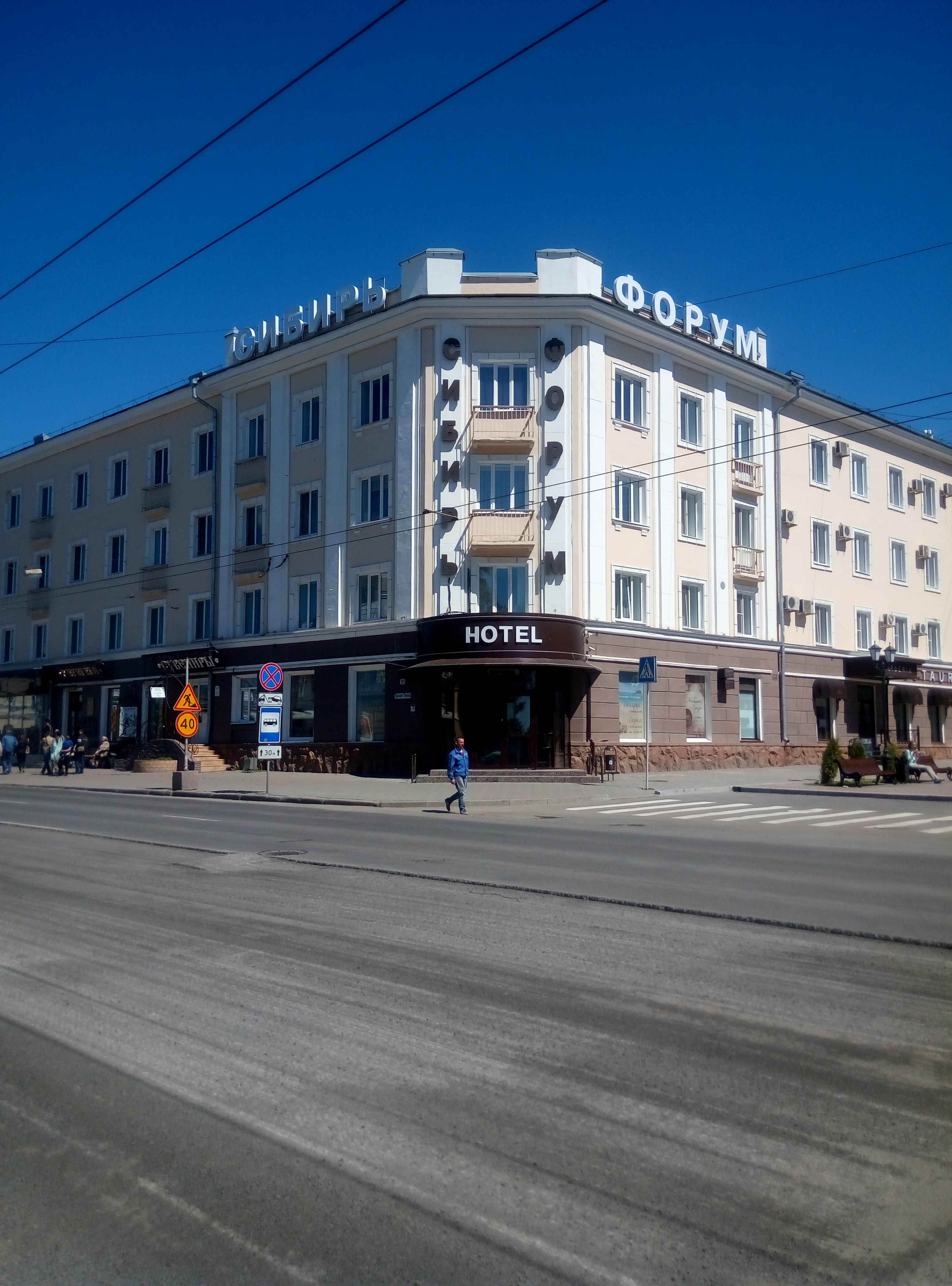 Фото Сибирь