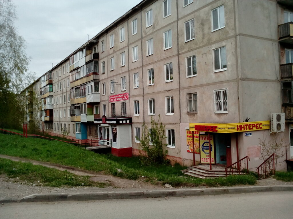 Clothing store Xl, Berezniki, photo