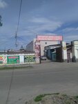 Optovaya baza (Sovetskaya ulitsa, 105А), industrial enterprise