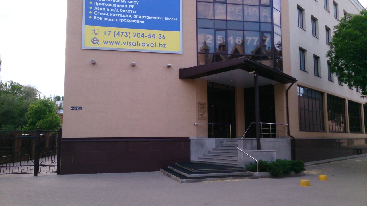 Фото: ПризываНет, юридические услуги, Чебоксары, ул. Карла Маркса, 22 - Яндекс К