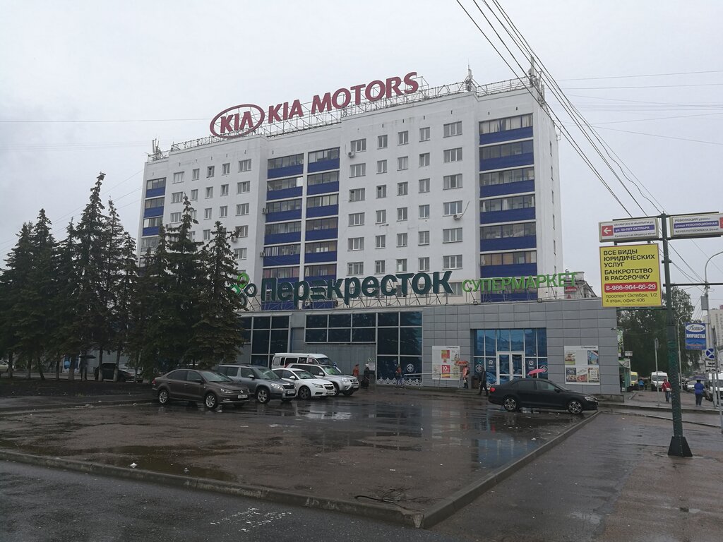 Октября 2 Магазин