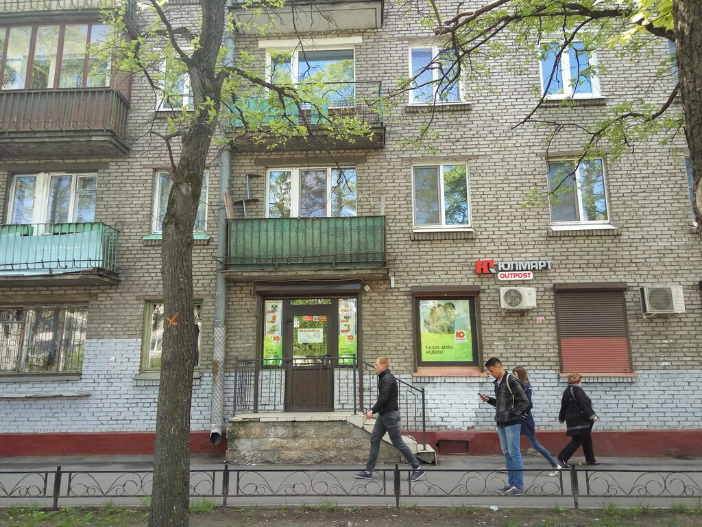 Ленсовета 91 Магазин Садовод