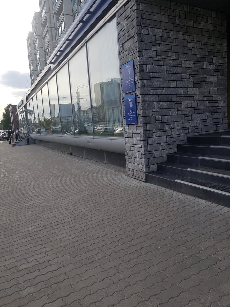 Bank Vtb Bank, Kazan, photo