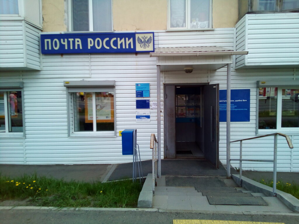 Post office Otdeleniye pochtovoy svyazi Krasnoyarsk 660020, Krasnoyarsk, photo