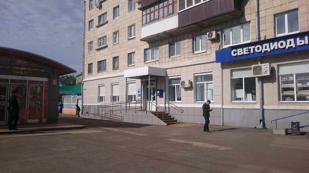 Post office Otdeleniye pochtovoy svyazi Kazan 420080, Kazan, photo