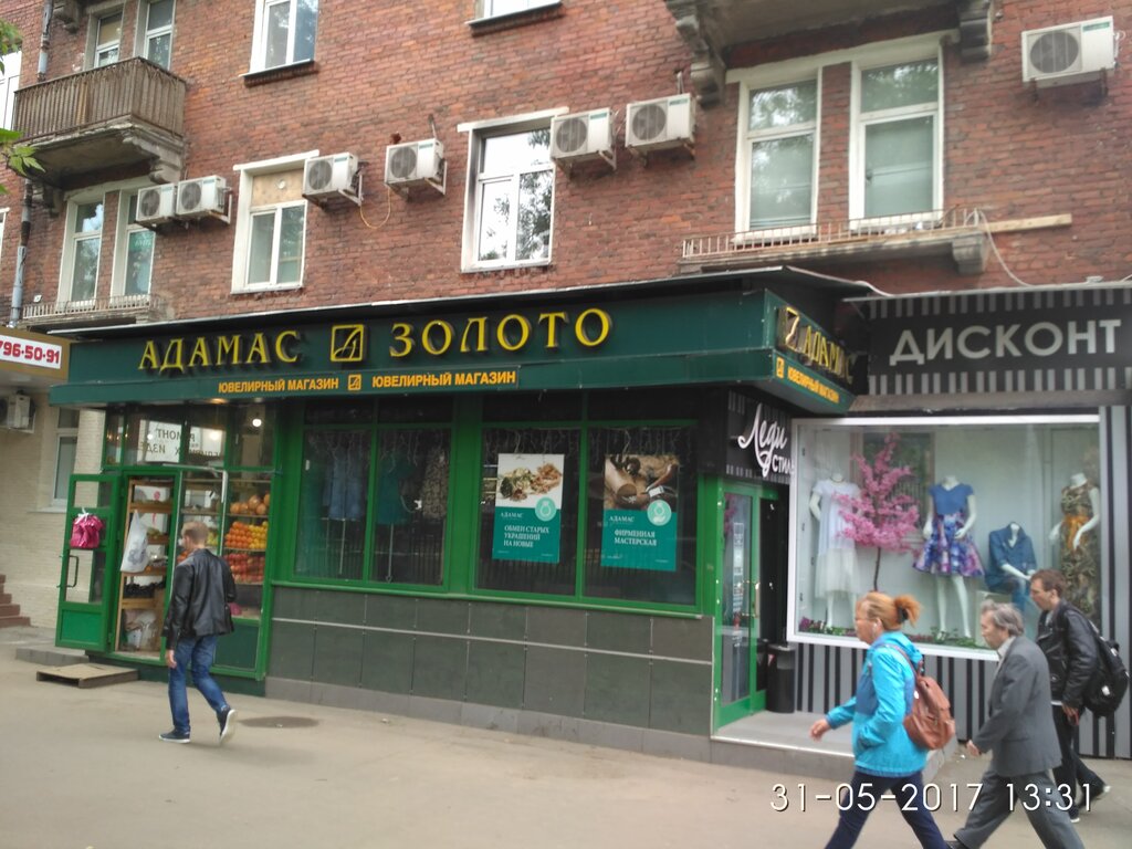Ювелирный Магазин Рязанский Проспект