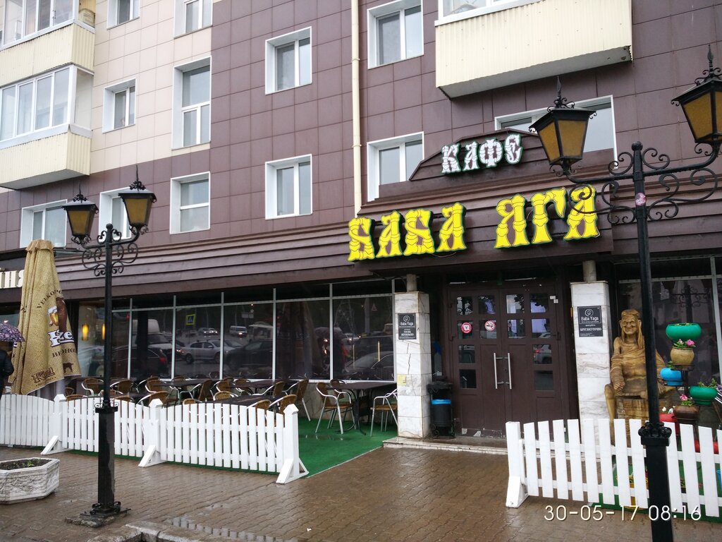 Cafe Baba Yaga, Ufa, photo