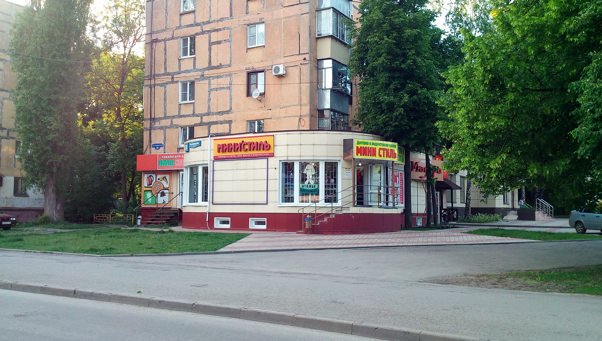 Порядок ул космонавтов 98 липецк фото