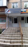 Равноправие (Gryaznova Street, 27), legal services