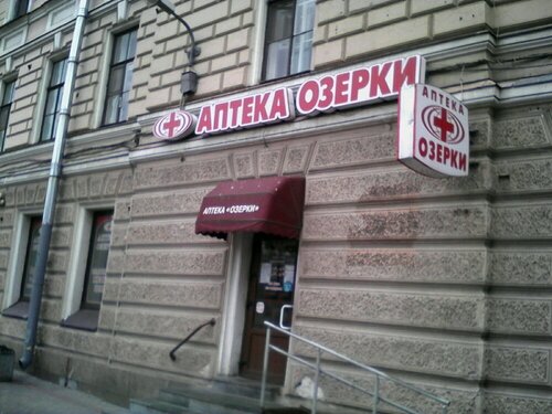 Лада озерки спб