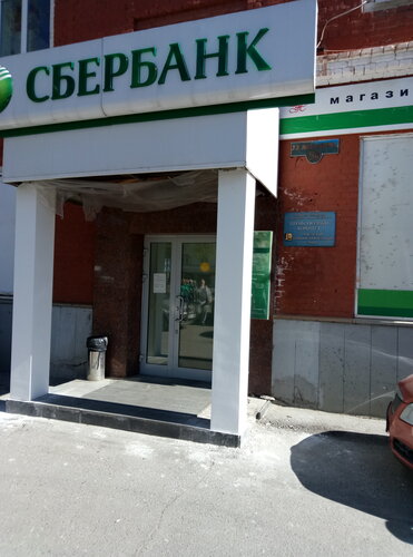 Сбербанк на моторной калуга