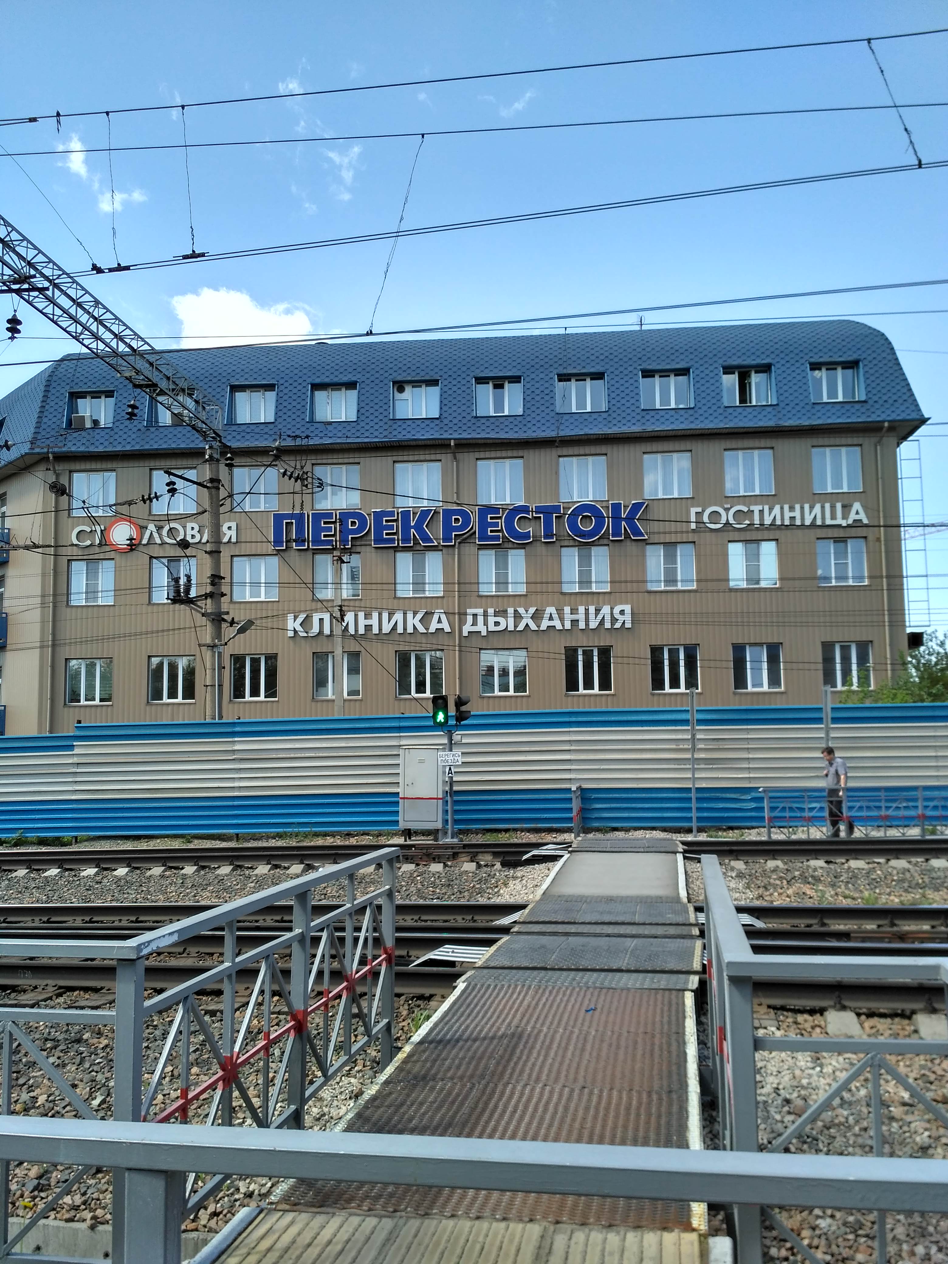 Фото отеля 3