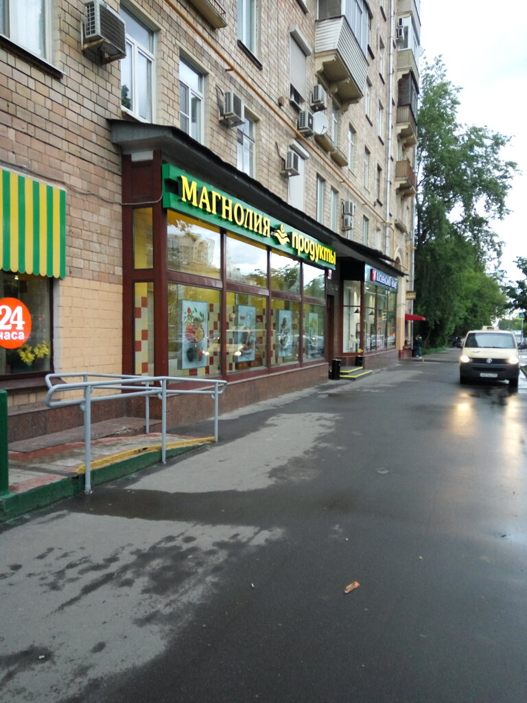 Магнолия Магазин Адреса В Москве В Отрадном