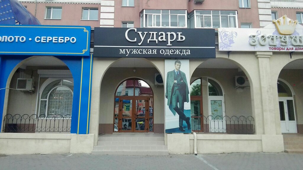 27 Магазин Ул