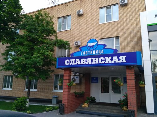 Гостиница Славянская в Тамбове