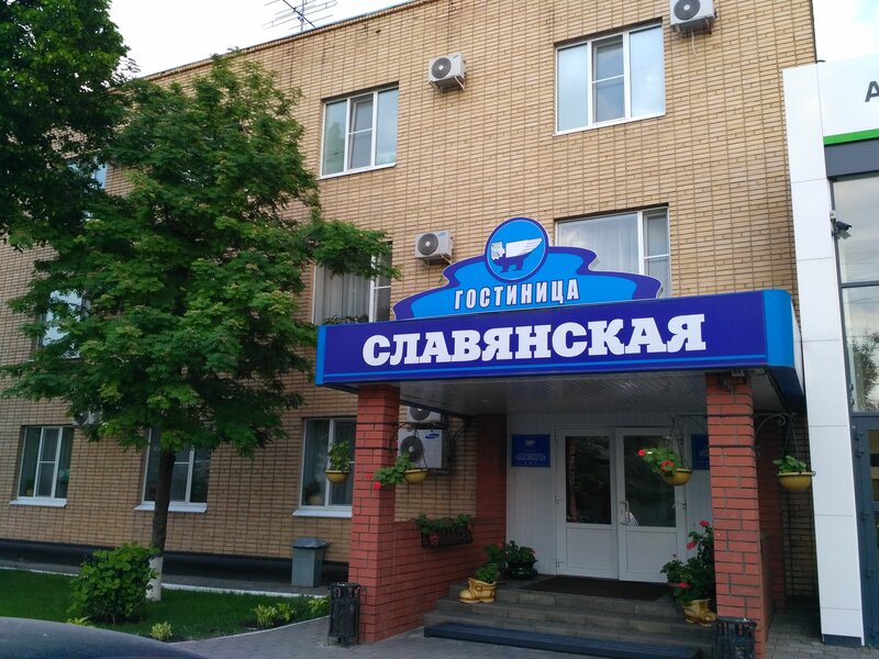 Гостиница Славянская в Тамбове