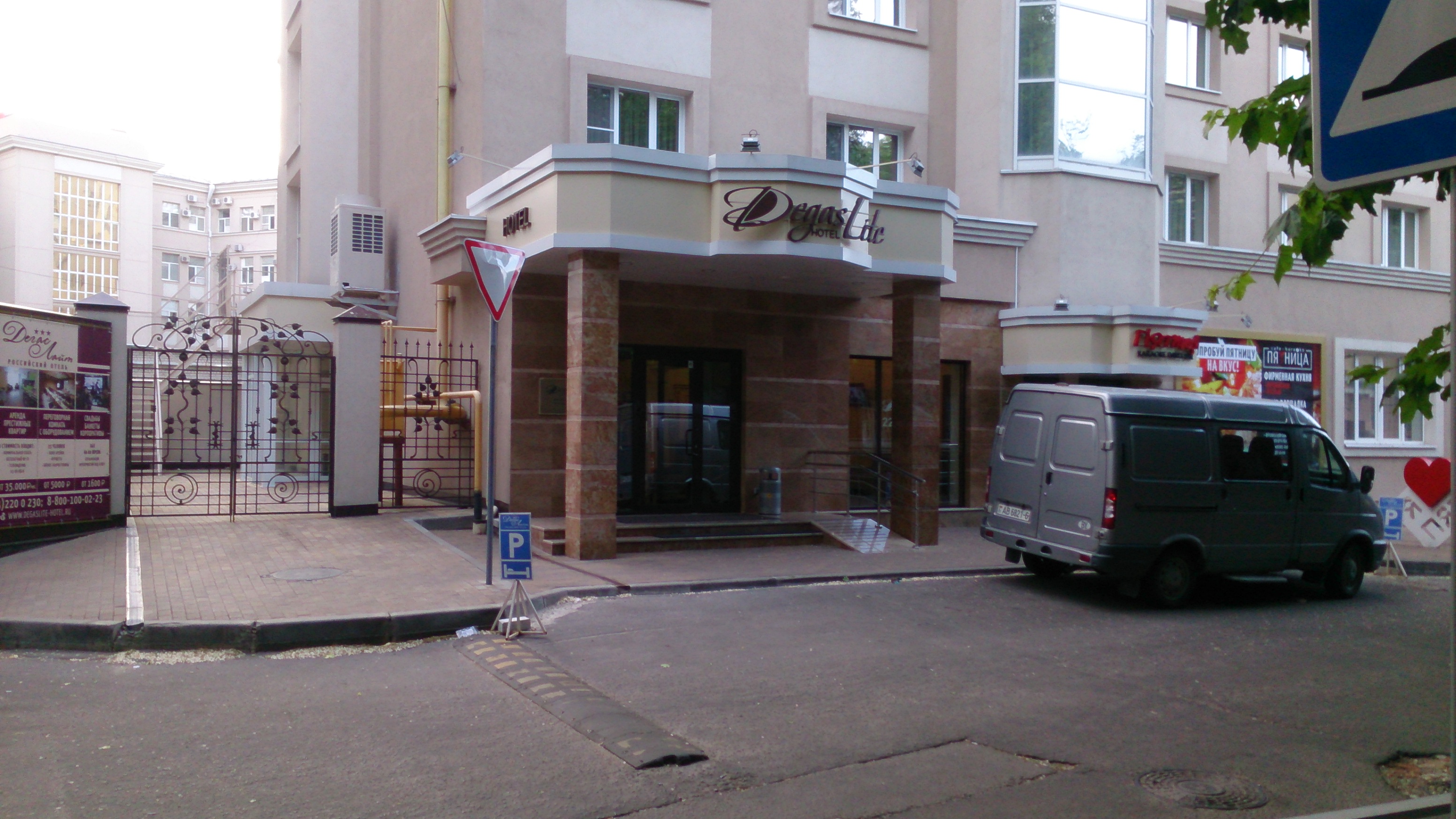 Фото Дегас Лайт