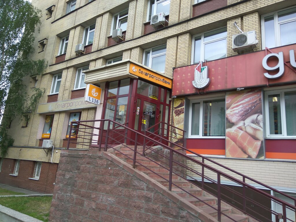 Payment terminal Белагропромбанк, платёжный терминал, Minsk, photo