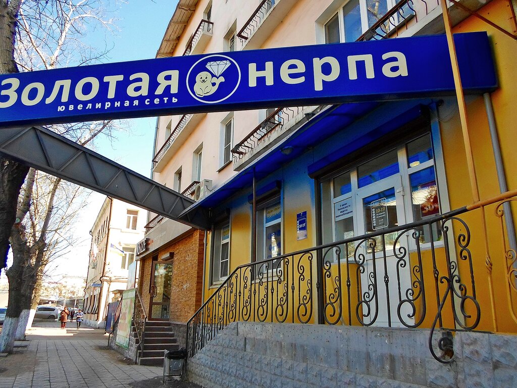 Jewelry store Magazin Zolotaya nerpa, Ulan‑Ude, photo