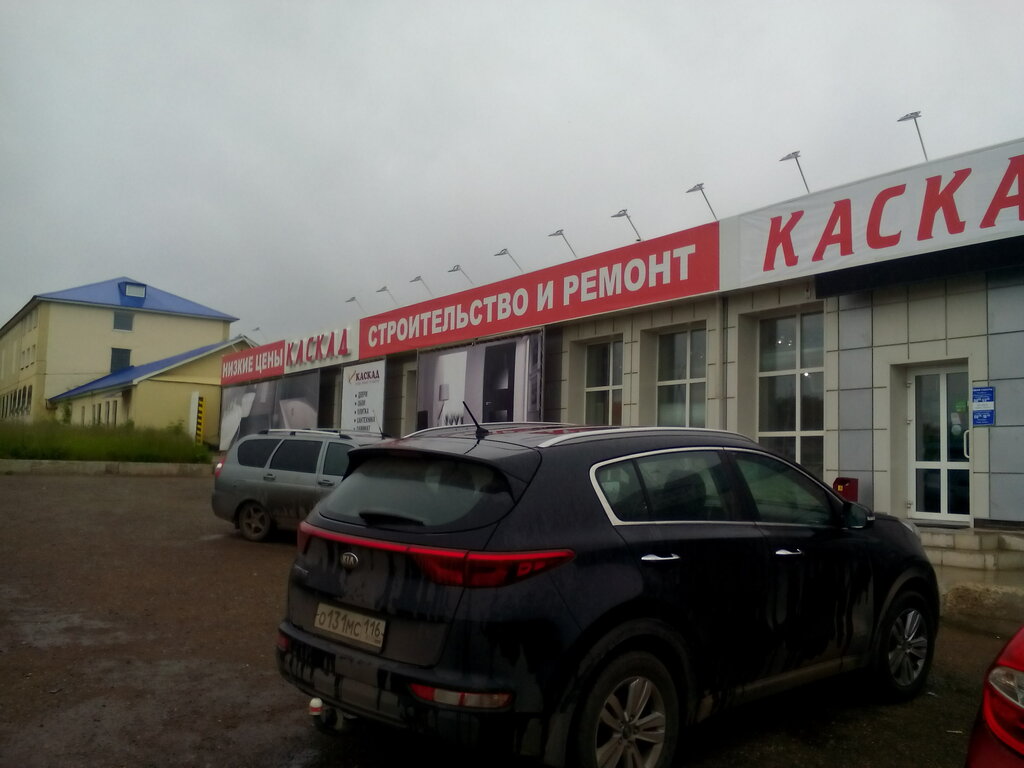 Каскад Магазин Лениногорск Каталог Товаров