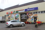 Instrumentalny mir (Kuybysheva Street, 4), electric and gas powered tools