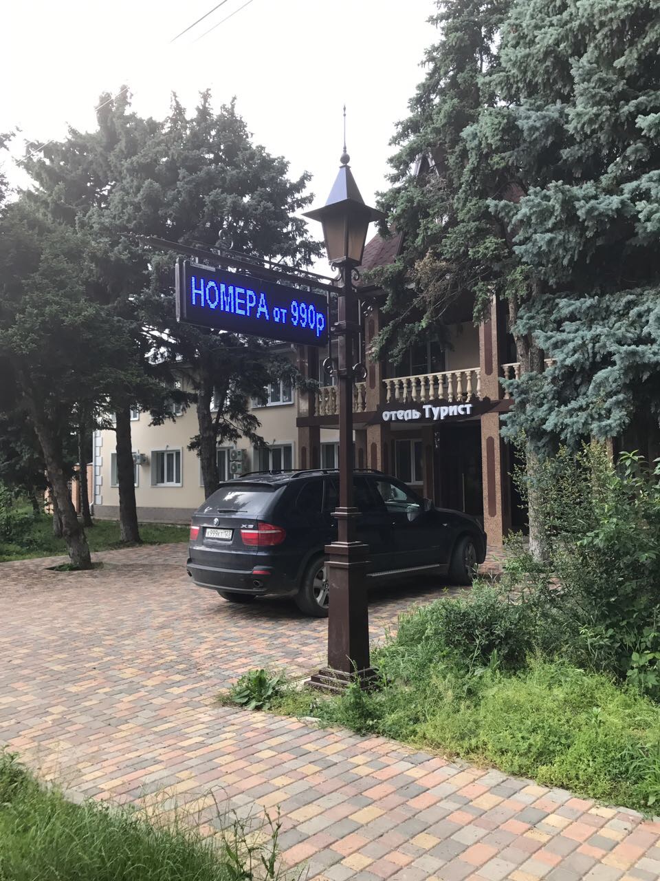 Фото Турист