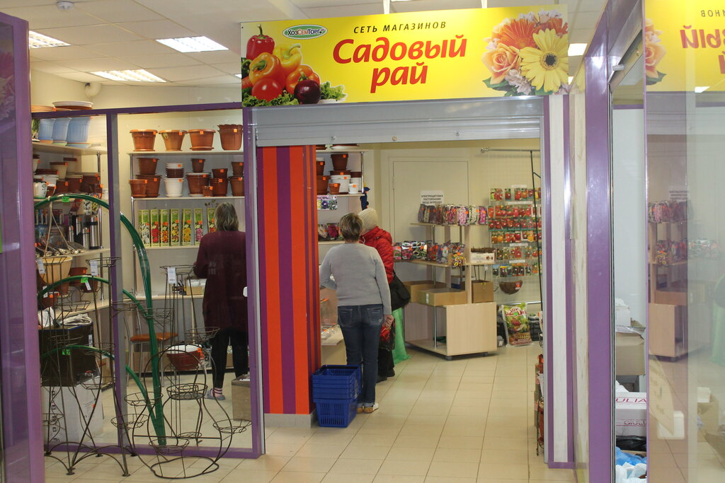 Магазин Север Киров