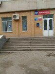 Punkt uslug svyazi g. Rybnoye (Pochtovaya ulitsa, 5), maintenance of electricity networks