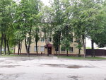 ГКУЗ по управление лекарственного и медицинского обеспечения (Gospitalnaya Street, 3), business consulting