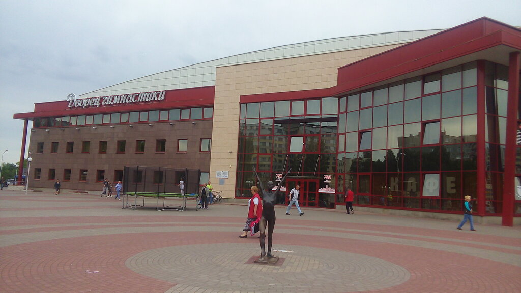 Зал гимнастики в Могилеве