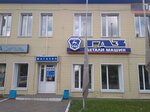 GAZ-servis avtotsentr (Yastrzhembskogo Street, 43), car service, auto repair