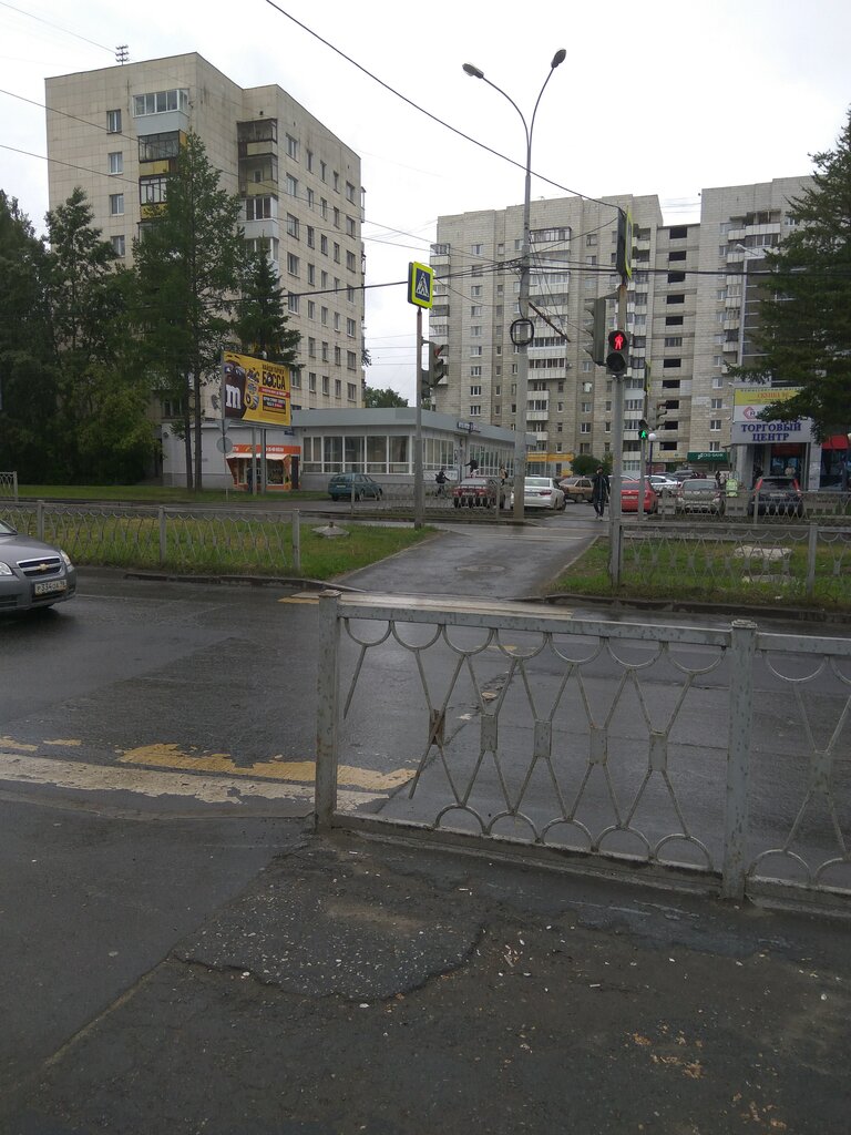 Postahane, ptt Otdeleniye pochtovoy svyazi, Yekaterinburg, foto