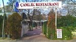 Camlik Bahce Restaurant (İstanbul, Beykoz, Çavuşbaşı Cumhuriyet Cad., 196), banquet hall