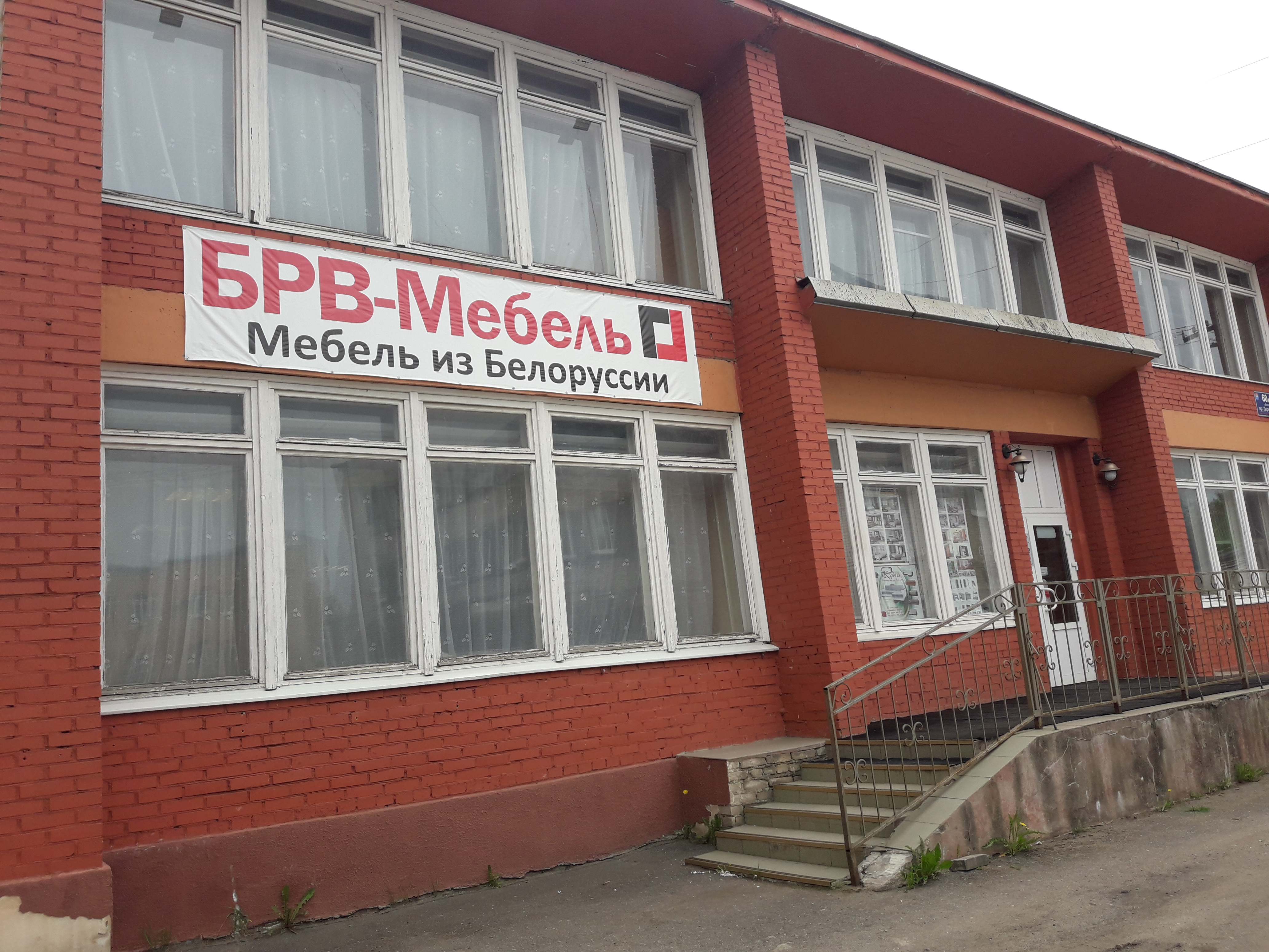 Дом мебели нарвский сиверский каталог