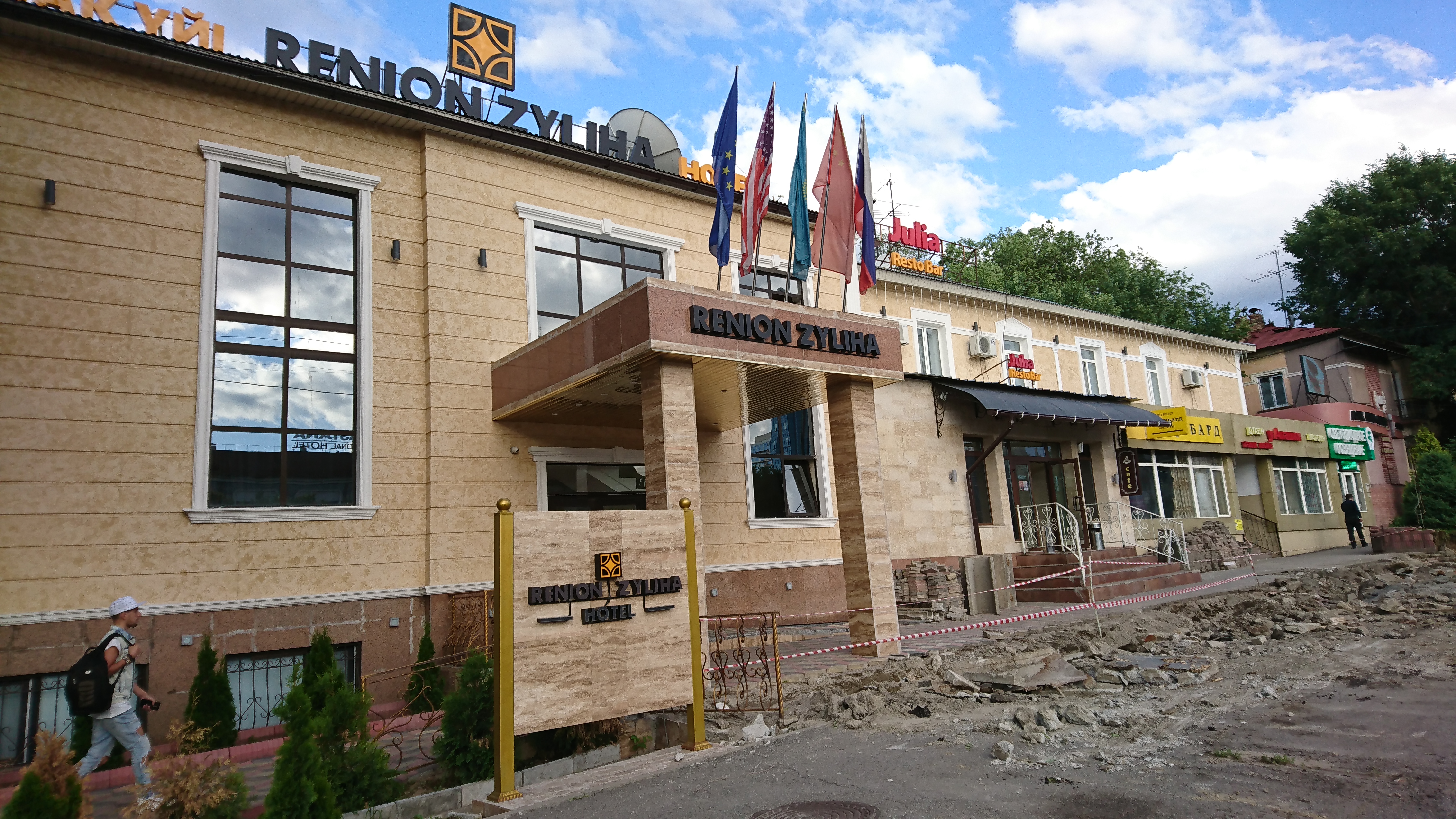 Фото Renion Zyliha