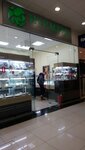 Izumrud (Suschyovsky Val Street, 5с1), jewelry store