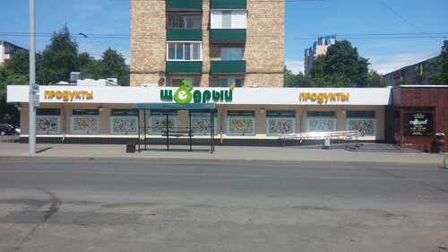 Магазин продуктов Щедрый, Минск, фото