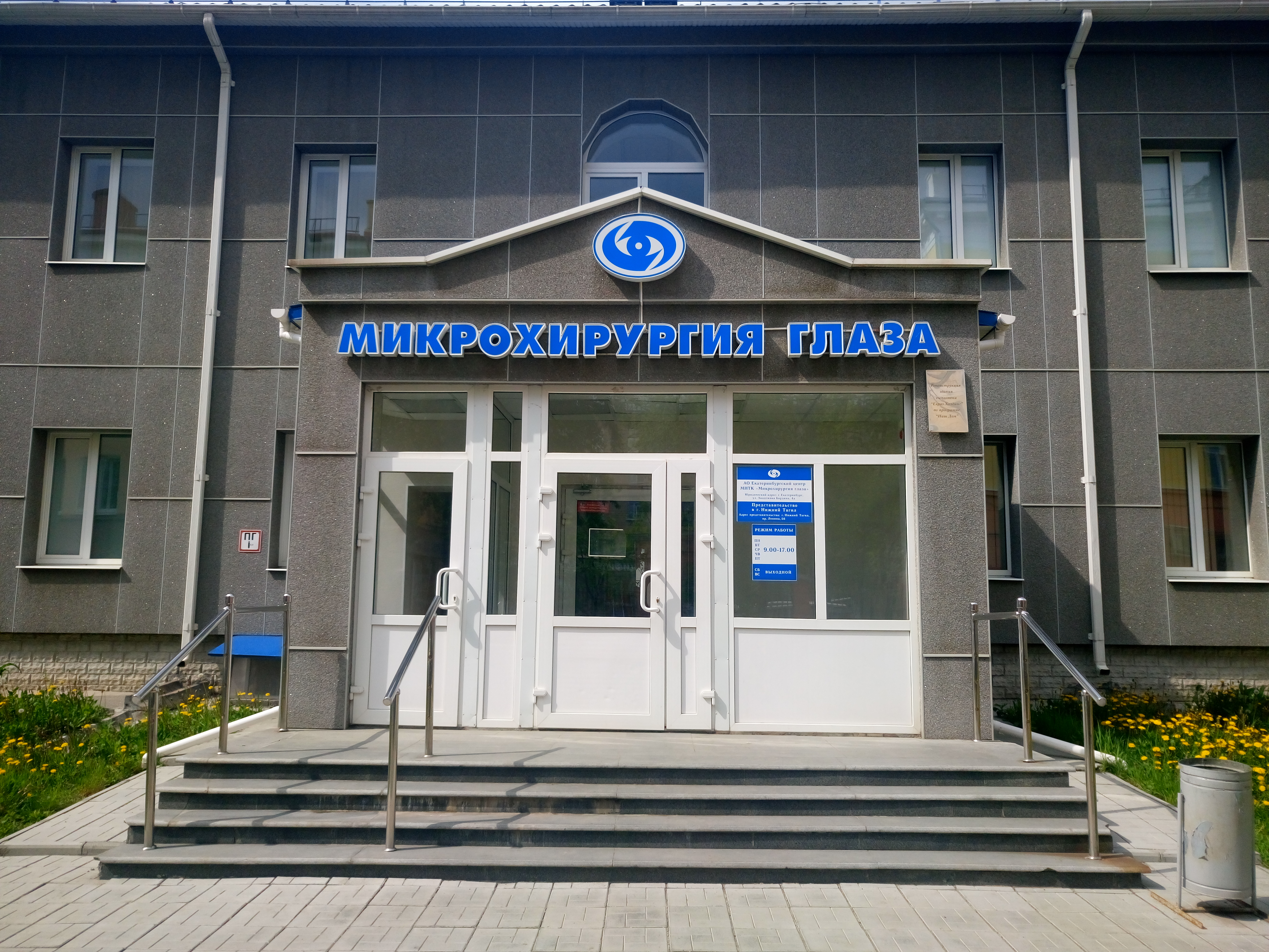 Ленина 56а нижний тагил карта