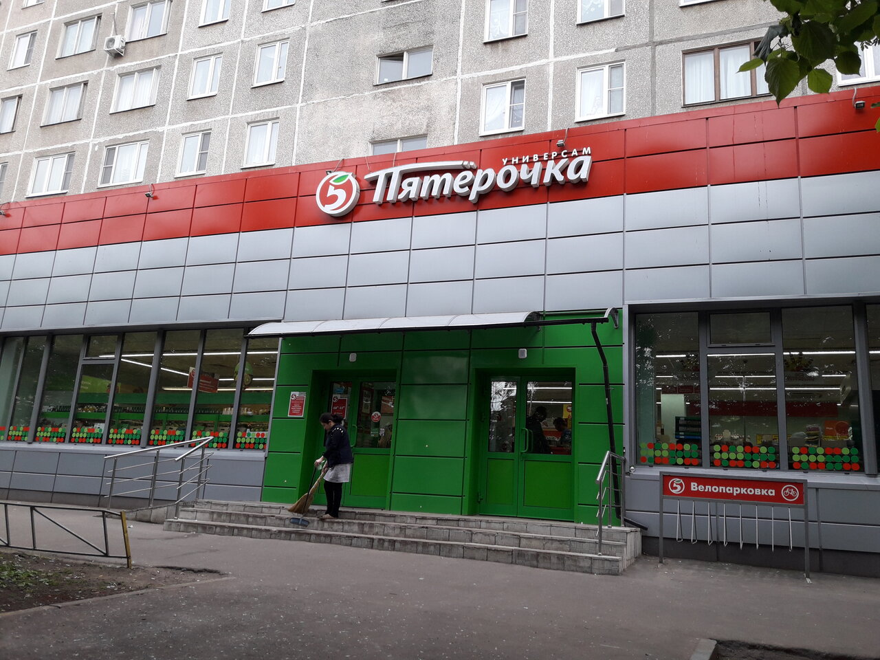 Магазины Ул Бутлерова