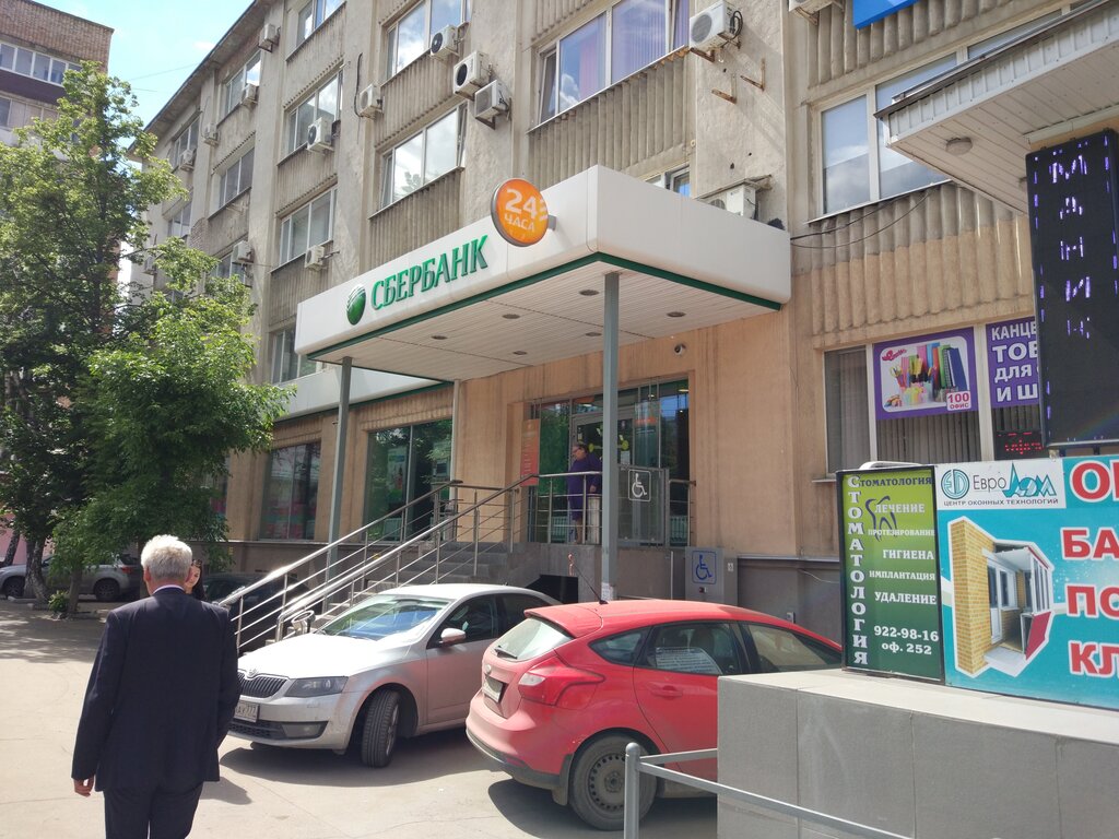 Рено банк самара
