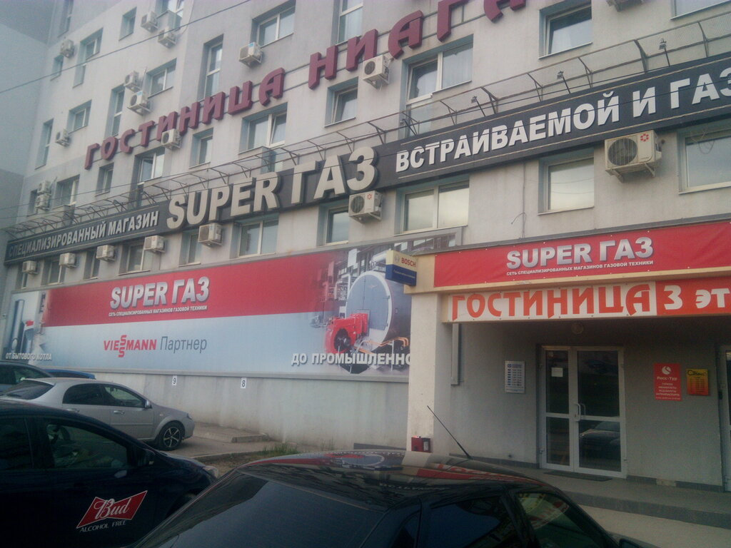 Магазин Супергаз В Самаре Адреса