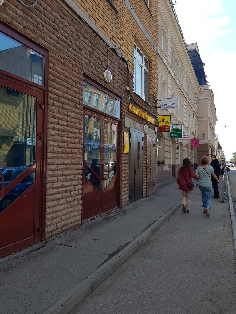 Printing services Kaprint, Kazan, photo