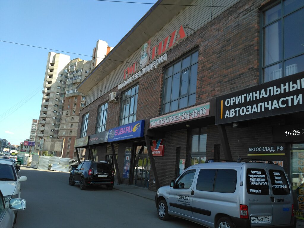 Хороший Авто Магазин Запчастей Субару В Новосибирске